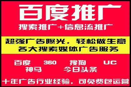 如何在SEM推广中有效运用竞价代运营的策略与技巧